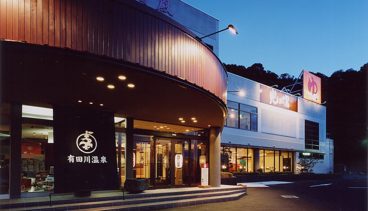 Aridagawa Onsen Hotel Sunshine Экстерьер фото